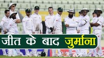 India vs south Africa 2nd Test: South African team charged fine for slow overs | वनइंडिया हिंदी