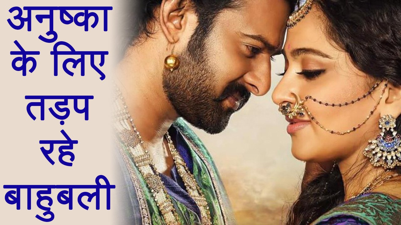 Baahubali Prabhas is Dying to work with Girlfriend Anushka Shetty in this film | FilmiBeat