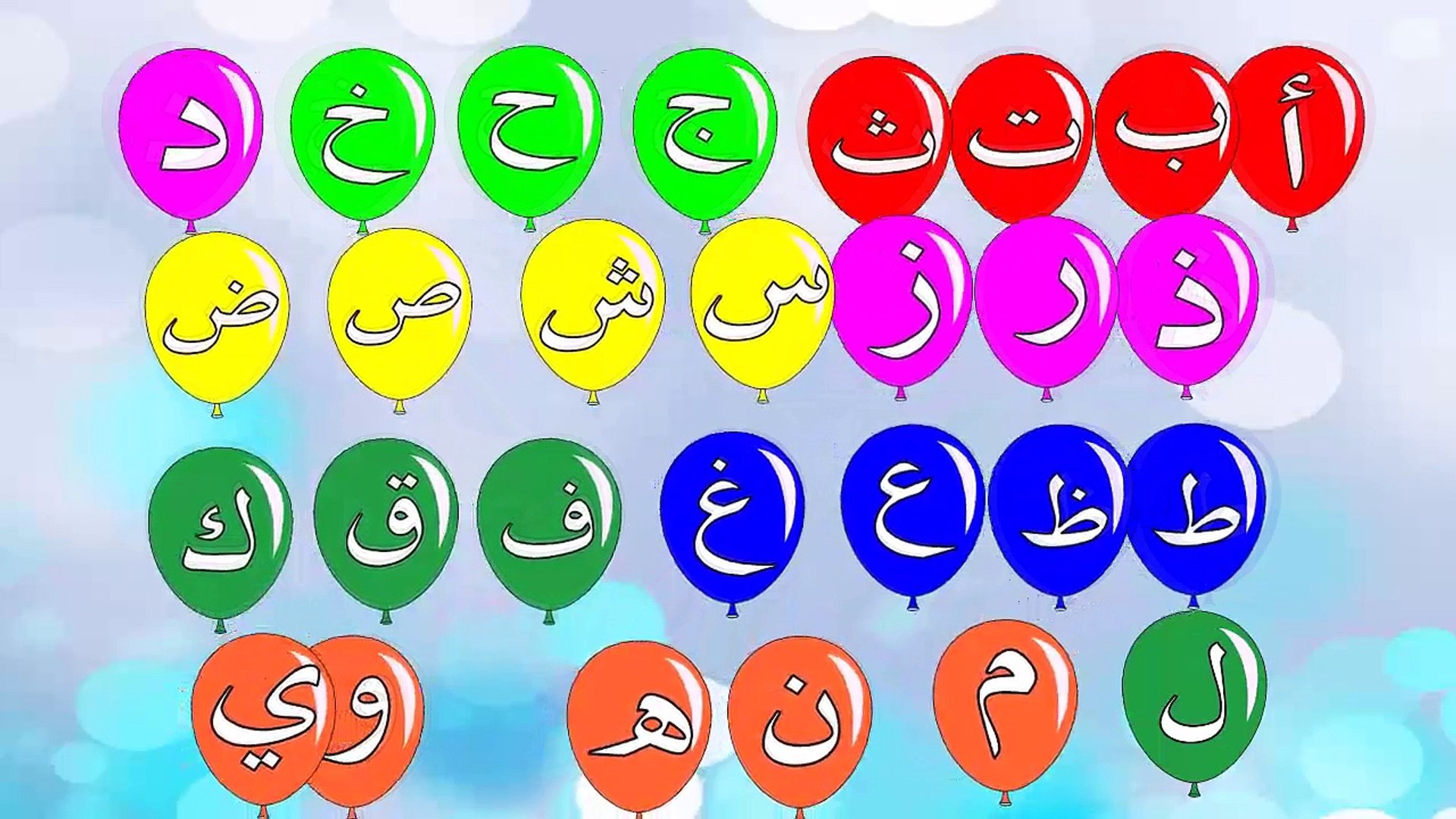 الحروف الهجائية تعلم الحروف العربية Video Dailymotion