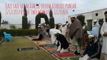 Dar Ul Uloom Behbudi Urdu Bayan 1 Qazi Fazl Ullah 1-17-2017 Video Pakistan