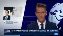 i24NEWS DESK | 2 Israeli Police officers injured by gunfire | Thursday, January 18th 2018