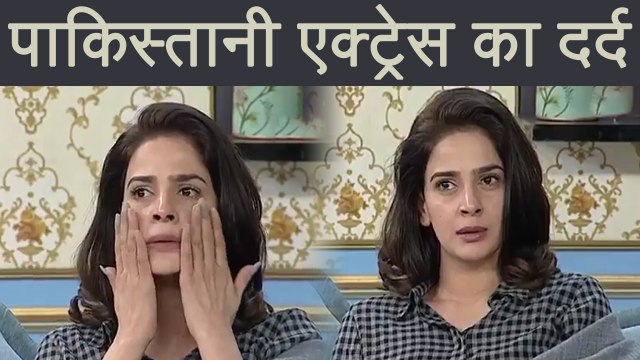 Pakistani Actress Saba Qamar feels humiliated because of Pakistan's Poor Image। FilmiBeat