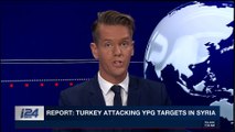 i24NEWS DESK | Report: Turkey attacking YPG targets in Syria | Thursday January 18th 2018