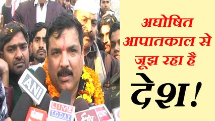 सुल्तानपुर पहुंचे आप नेता संजय सिंह, बोले पीएम मोदी कर रहे हैं नफरत की राजनीति