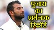 India vs South Africa 2nd Test: Cheteshwar Pujara creates shameful record in test | वनइंडिया हिंदी