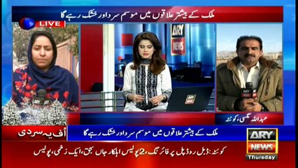 Weather report from all around Pakistan