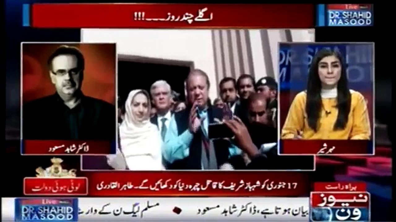 Nawaz Sharif Aur Asif Zardari Ka Andar Se Mukmuka Ho gaya Imran Khan Ke Khilaf Sazish