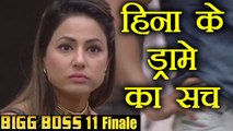 Bigg Boss 11: Hina Khan REVEALS the TRUTH behind LIVE VOTING during finale | FilmiBeat
