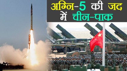 Agni 5 Missile Testing Successful, जद में है China | वनइंडिया हिन्दी