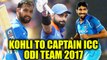 ICC ODI team 2017 announced , Virat Kohli , Rohit Sharma , Bumrah included | Oneindia News