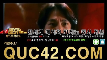 우리카지노 주소  ●卍접_속: quc42.com ☞