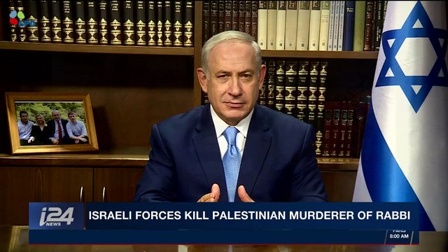 i24NEWS DESK | Israeli forces kill Palestinian murderer of Rabbi | Thursday, January 18th 2018