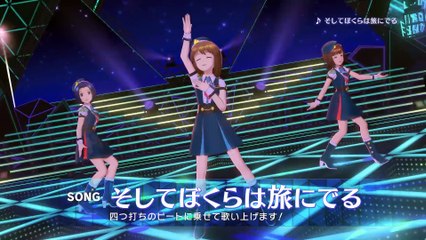 The Idolmaster : Stella Stage - DLC Catalog #3
