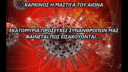 Το τέλος της χημειοθεραπείας έρχεται!!