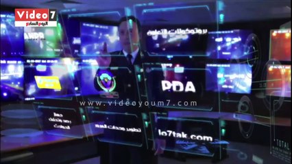 الداخلية ترفع شعار "أمنك رسالتنا" في عيد الشرطة السادس والستون