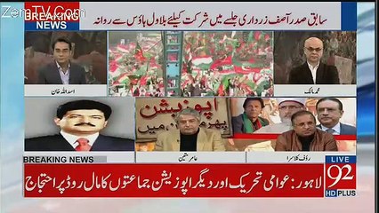 Hamid Mir Telling About His Meeting With Imran Khan And Zardari