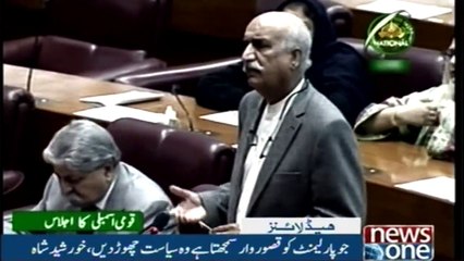 NewsONE Headlines 2PM | 18-January-2018