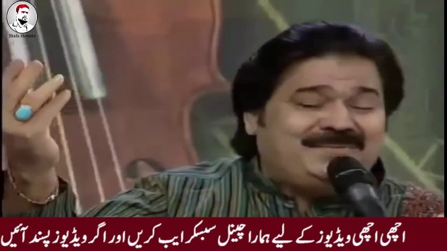 Saraiki Songs-Heart Touching Song-Sad Saraiki Song-We Dhola Enj Ta Piyar-Shafa Ullah Rokhri