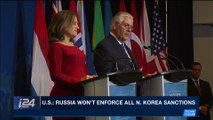 i24NEWS DESK | U.S.: Russia won't enforce all N. Korea sanctions | Thursday January 18th 2018