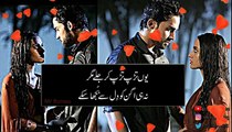 Qurban Ary Ost - Bilal Abbas Khan _ Short Whatsapp Status _ Urdu Lyrics