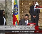 السيسي ورئيس وزراء إثيوبيا يشهدان توقيع 3 مذكرات تفاهم بين البلدين