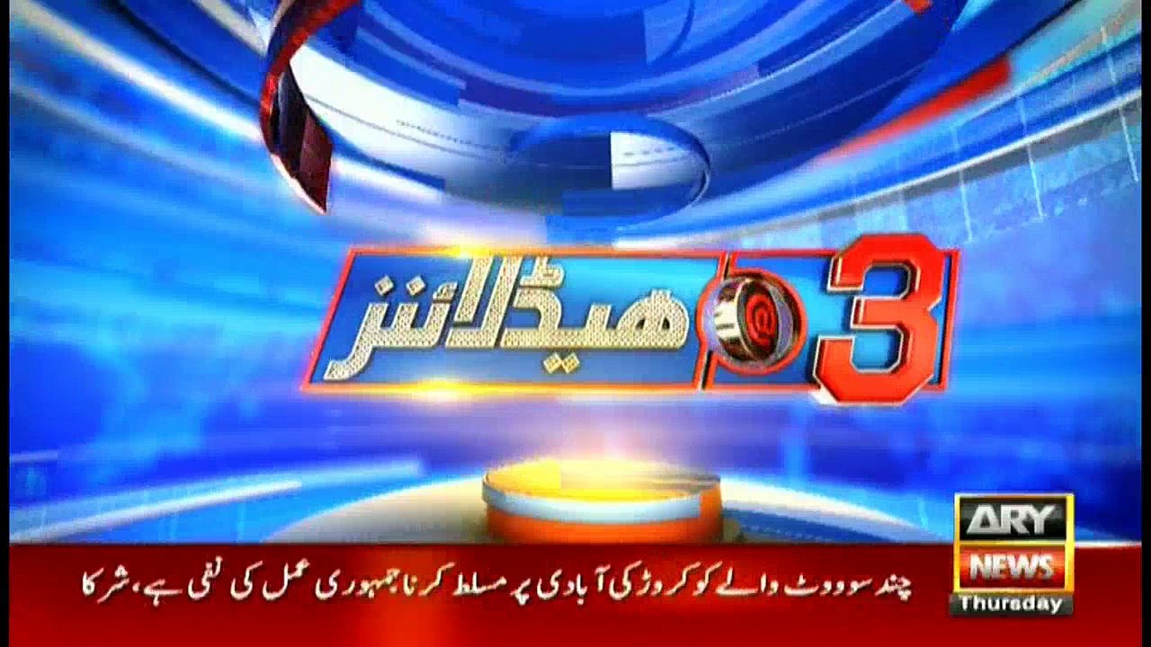 Headlines 1500 18th January 2018