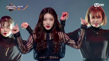 '최초공개' '청하'의 아찔한 매력! 'Offset' 무대