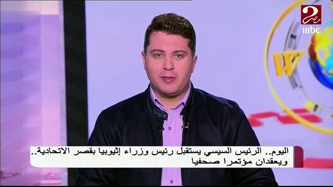 اليوم ..يستقبل الرئيس السيسي رئيس وزراء إثيوبيا في قصر الاتحادية ..تعرف على التفاصيل