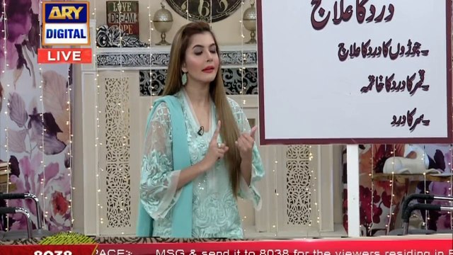 Janiye Nida Yasir Ki Zindagi Ki 3 Khwahishat?