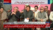 PTI Chairman Imran Khan Media Talk in Islamabad - 18th January 2018
