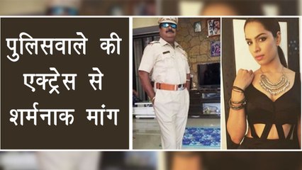 Kumkum Bhagya Actress Shikha Singh से Maharashtra Police officer ने की shameful demand