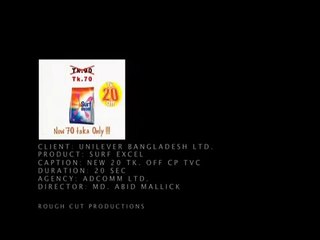 Surf Excel Now 70Tk Only - TV Ads in Bangladesh