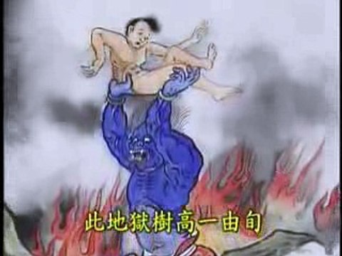 TỘI TÀ DÂM DÂM LOẠN SI MÊ DÂM DỤC SAU KHI CHẾT SẼ BI ĐỌA ĐỊA NGỤC HÀNH HÌNH THẬT THẢM KHỐC