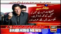 Imran Khan defends his statement cursing Parliament
