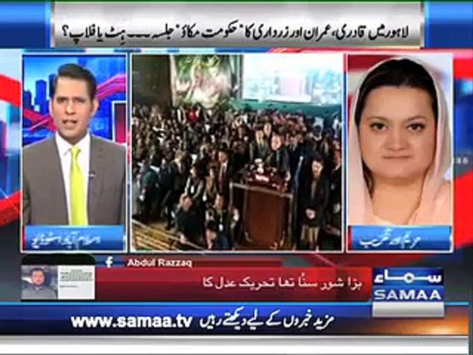 Pakistan Torne ki Policy per kaun hai? | Awaz | SAMAA TV | Shahzad Iqbal | 17 Jan 2018