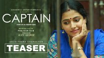 Anu Sithara As Anitha Sathyan | Character Teaser | Captain | Prajesh Sen | Gopi Sundar