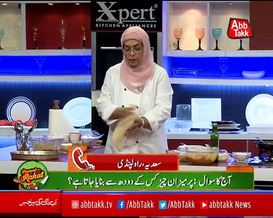 Abbtakk - Daawat-e-Rahat - Episode 205 (Chicken Alfredo Pasta Pizza) - 18 January 2018