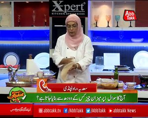 Abbtakk - Daawat-e-Rahat - Episode 205 (Chicken Alfredo Pasta Pizza) - 18 January 2018