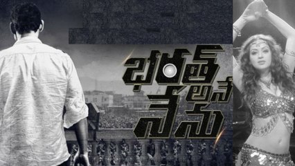 చాలా నీచంగా ఉంటుంది.. నో.. చెప్పిన మహేష్ బాబు !