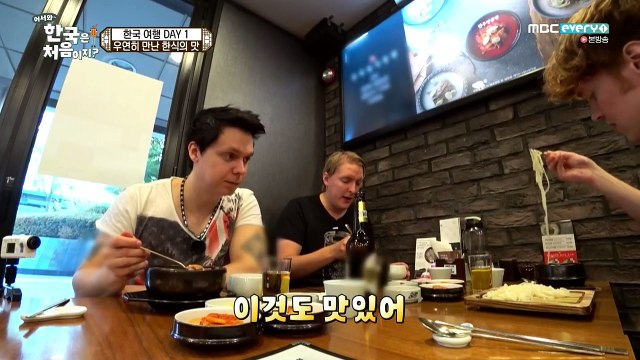 어서와 한국은 처음이지 핀란드편 김치 Finnish guys trip to Korea(reaction to Korean Kimchi)