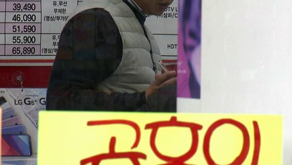 [단독] 고객 등친 휴대전화 판매점...통신사는 나 몰라라 / YTN