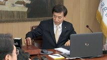 한국은행, 올해 3.0% 성장 전망...기준금리 동결 / YTN