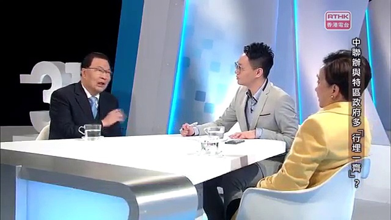 【赤化中】中西環 王志文為林鄭戴子宮環 行埋一齊幾好 係我同穴蛾嘅心聲 | 視點31