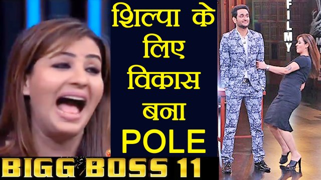 Bigg Boss 11: Shilpa Shinde's POLE DANCE with Vikas Gupta goes VIRAL | FilmiBeat