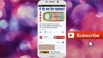 अगर 50 पैसे के ये सिक्के आपके पास भी हैं तो ये विडियो ज़रूर देखें Rare 50 paise coin value India