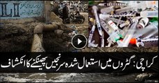 Used syringes dumped in Karachi's sewers