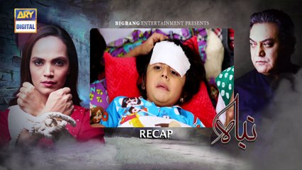 Nibah Episode 3 - 18th January 2018 - ARY Digital Drama