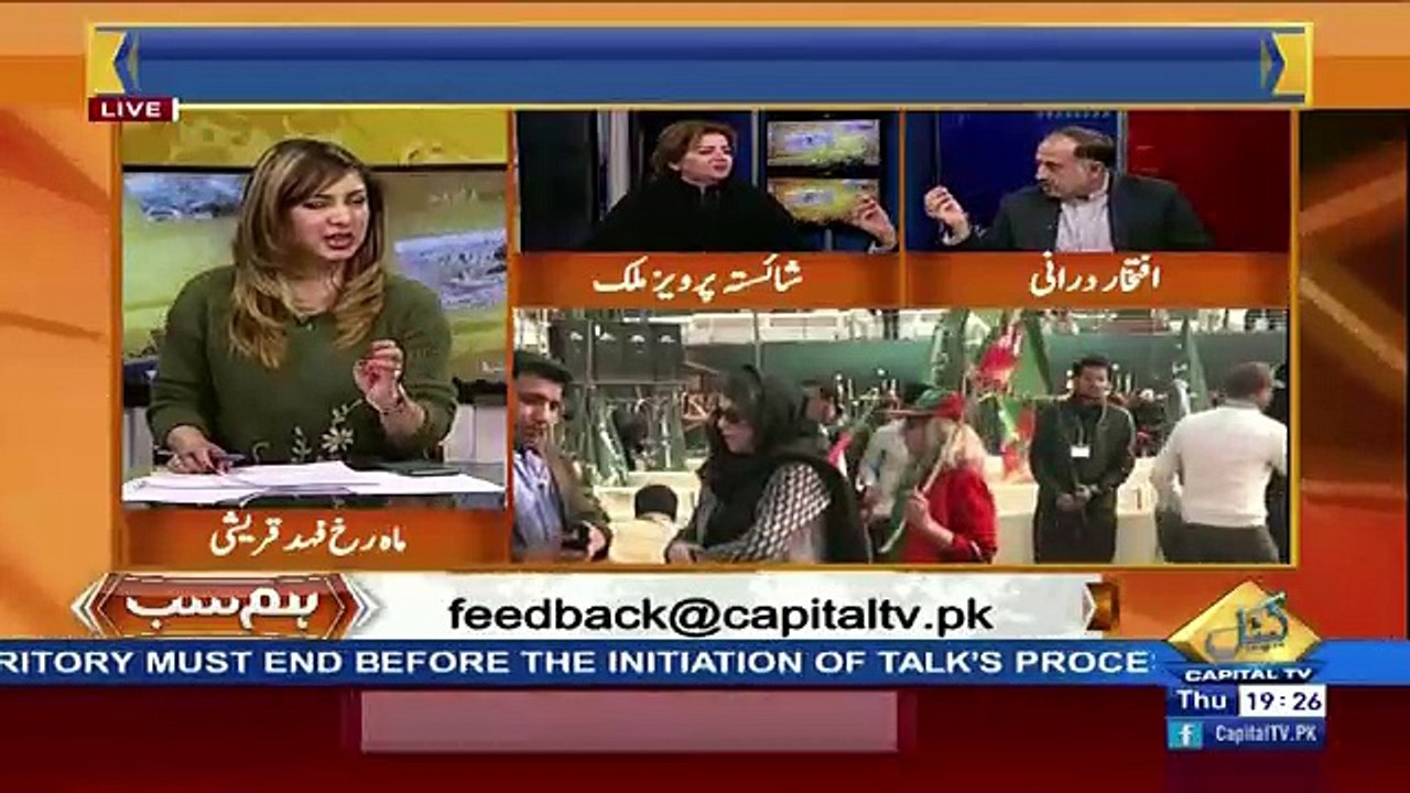 Hum Sub -18th January 2018