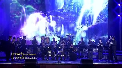 Kinari Waltz - วง CU.BAND (เพลงพระราชนิพนธ์ ร.๙ ลำดับที่ 33) (2559)