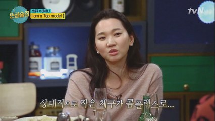 장윤주, 쉽지 않았던 모델 연습생(?) 시절!